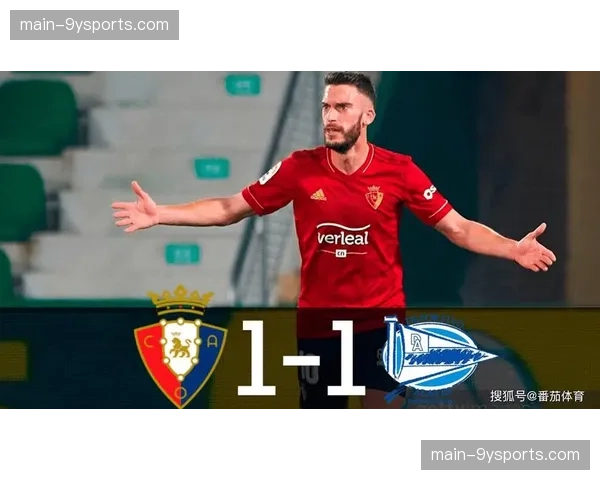 皇家社会鲁佩雷斯膝关节旧伤 防线深度与轮换选择受限制